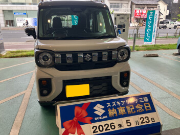 ☆★☆　O様　スペーシアギア納車です！　☆★☆